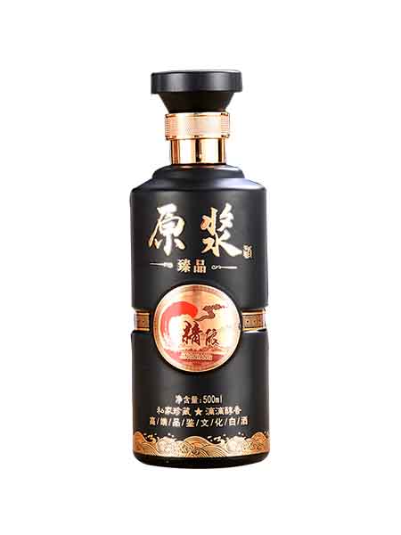 噴涂酒瓶-009  